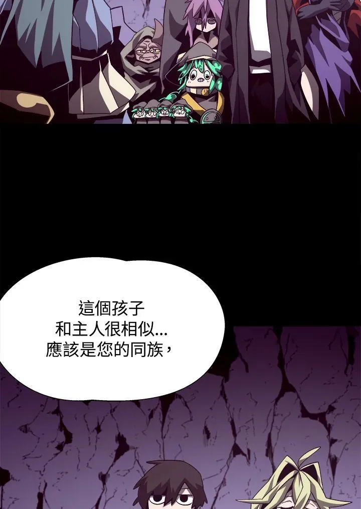 第45话 第3页