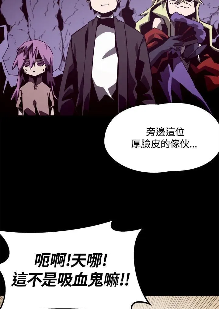 第45话 第4页