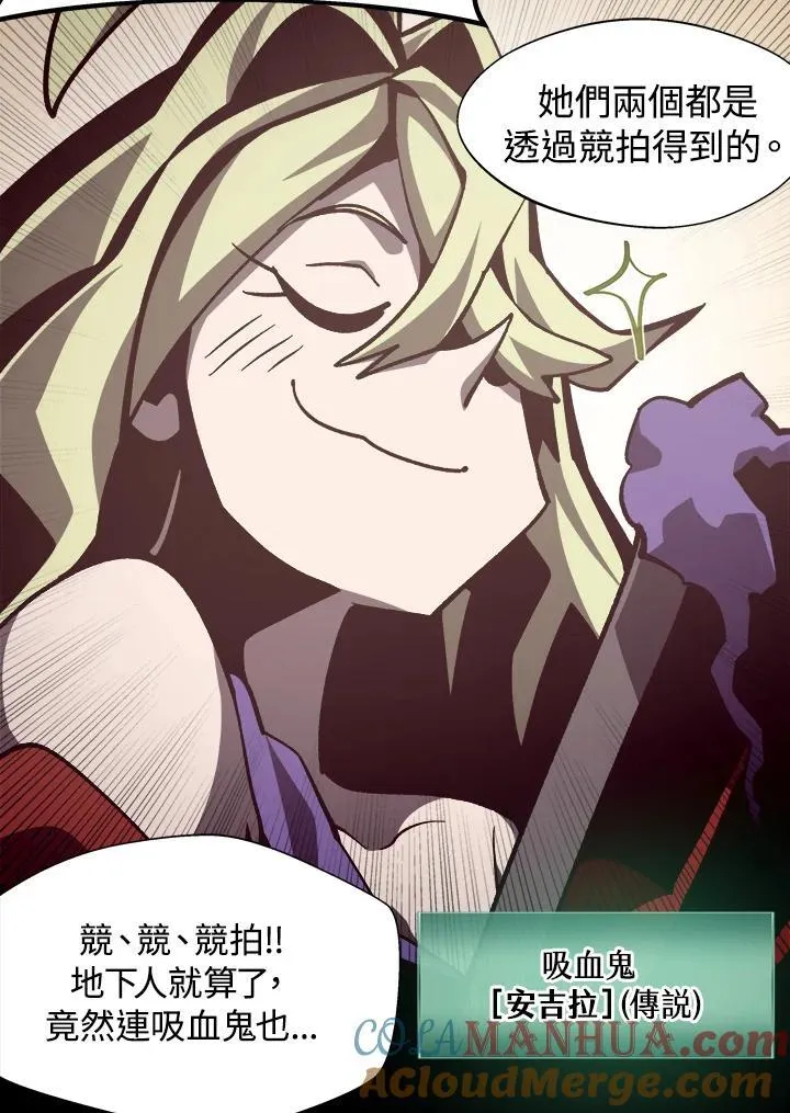 第45话 第5页