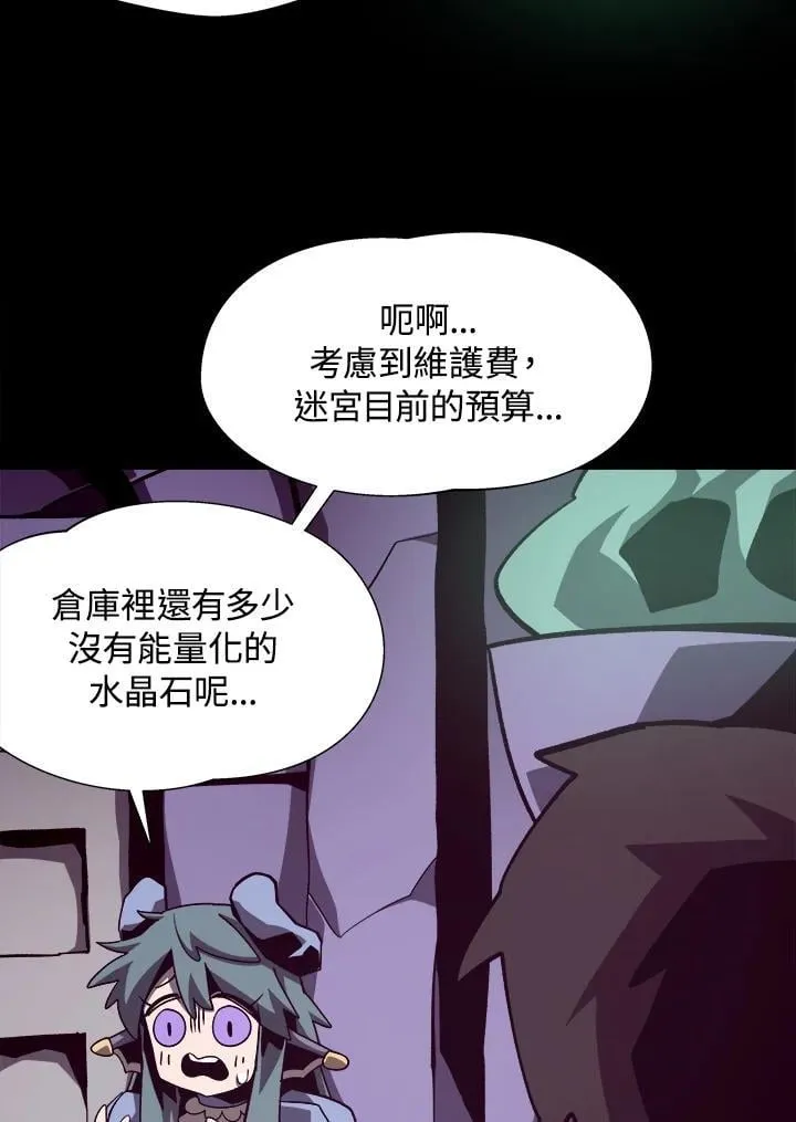 第45话 第6页