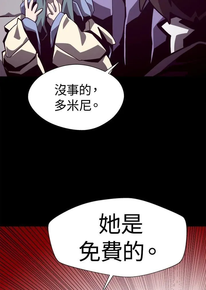 第45话 第7页