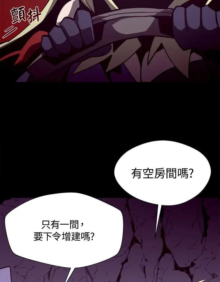 第45话 第10页