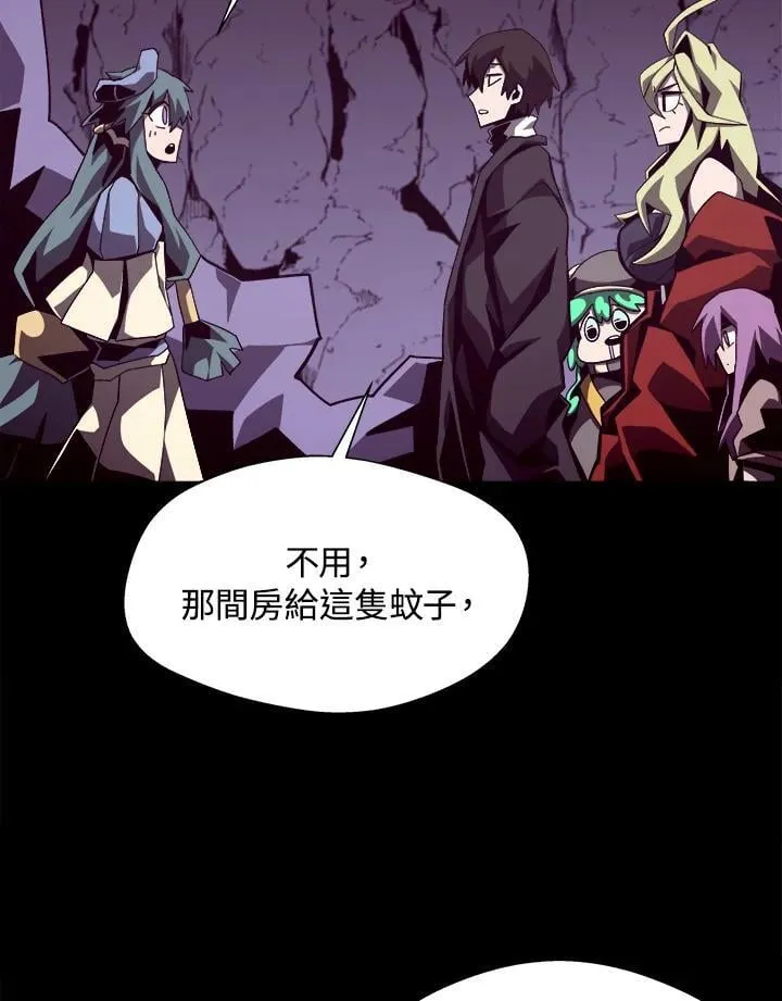 第45话 第11页