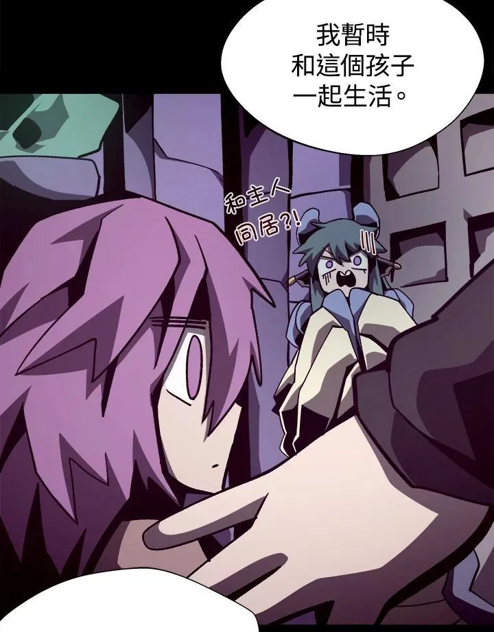 第45话 第12页
