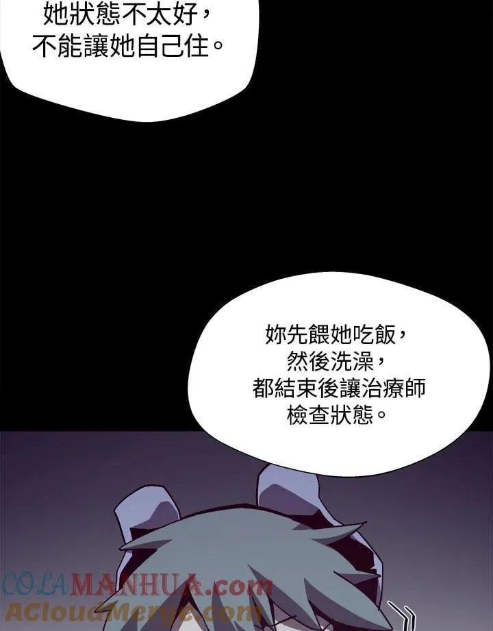 第45话 第13页