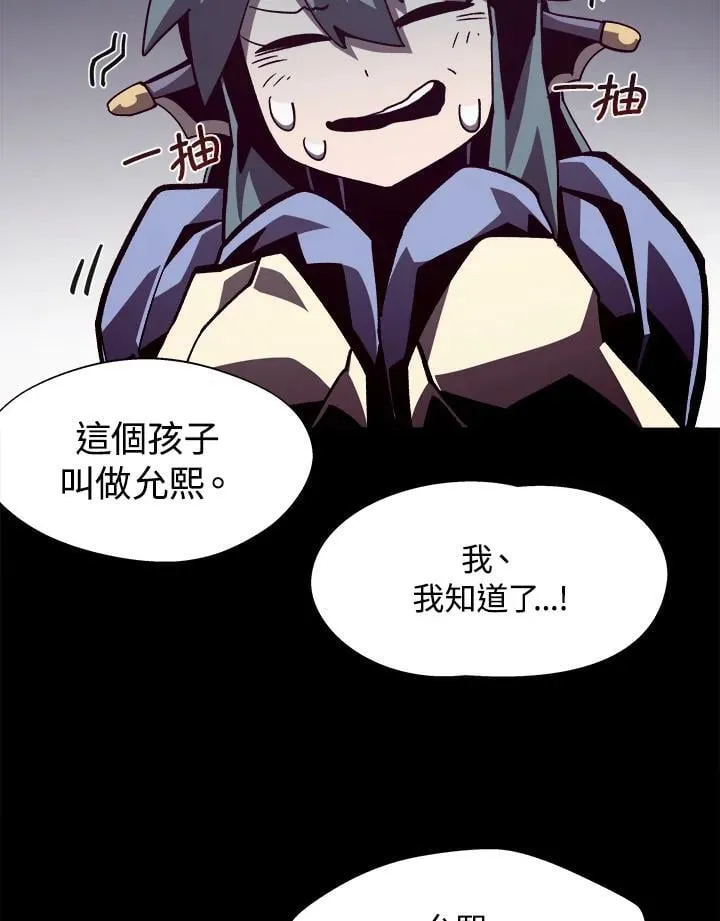 第45话 第14页
