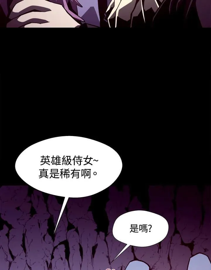 第45话 第16页