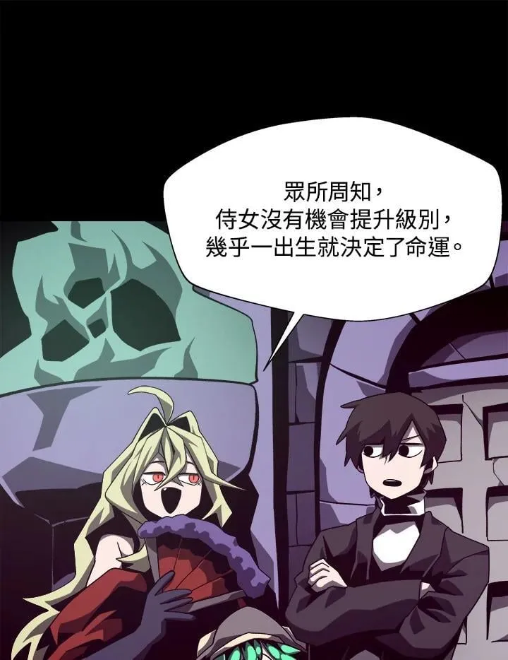 第45话 第18页