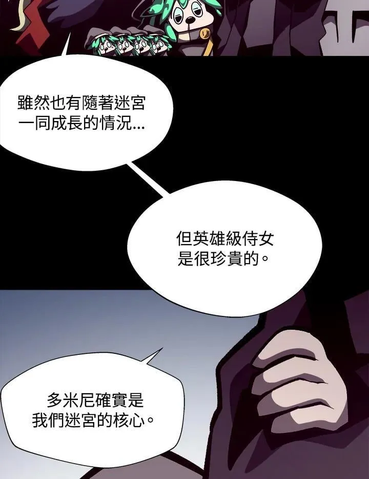 第45话 第19页