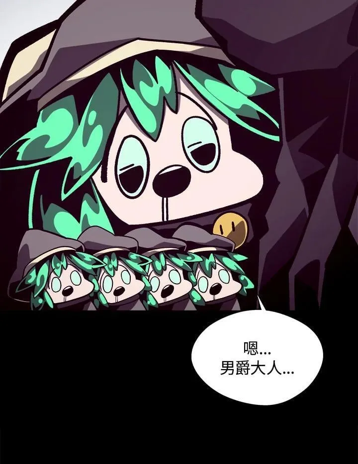 第45话 第20页