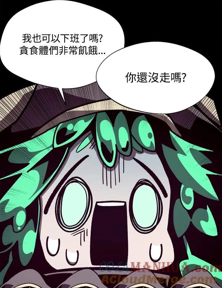 第45话 第21页