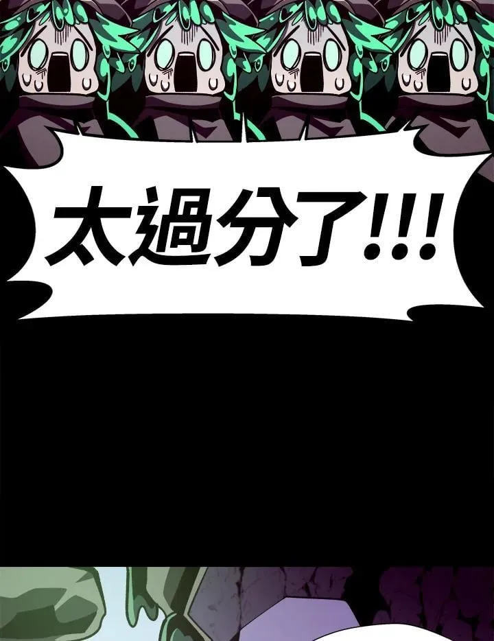 第45话 第22页