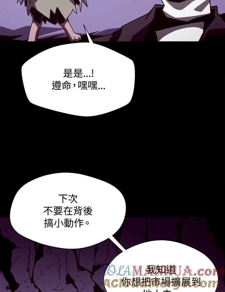 第45话 第25页