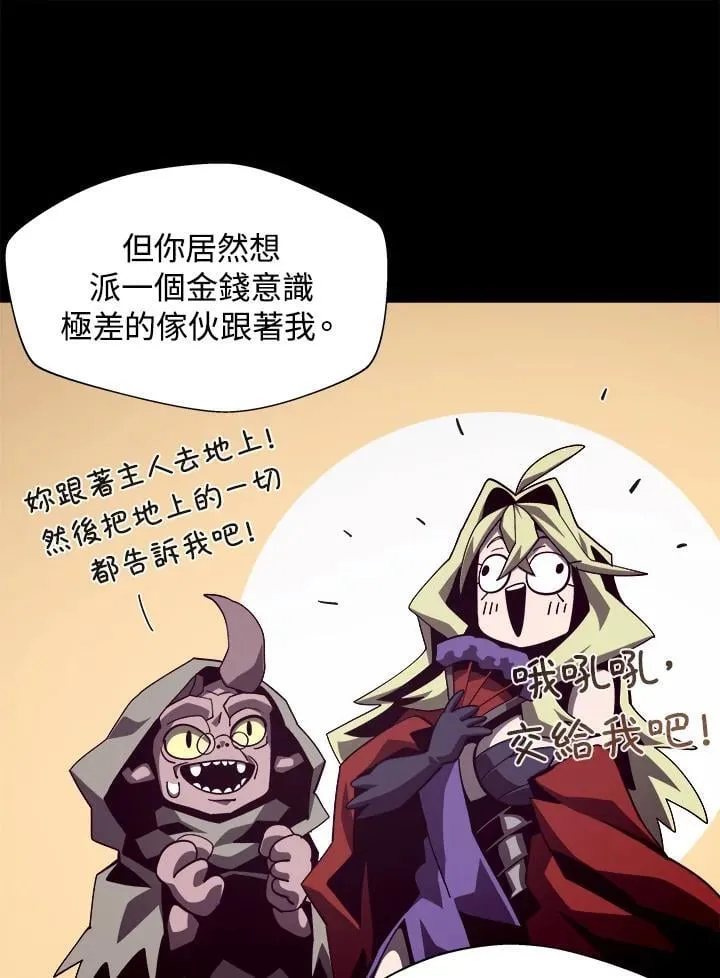 第45话 第27页