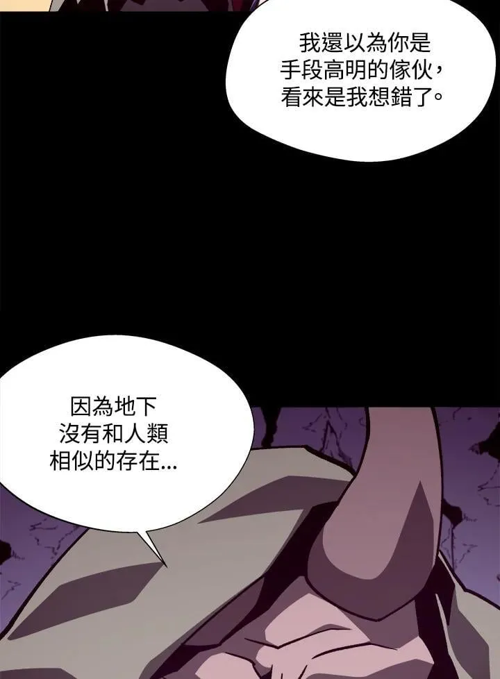 第45话 第28页