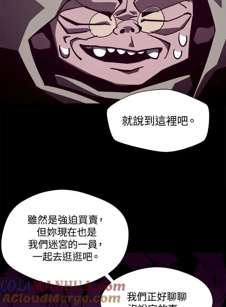 第45话 第29页