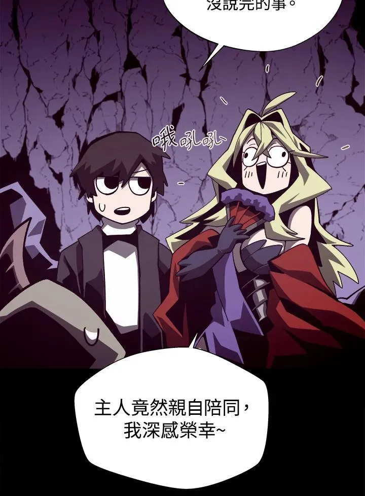 第45话 第30页