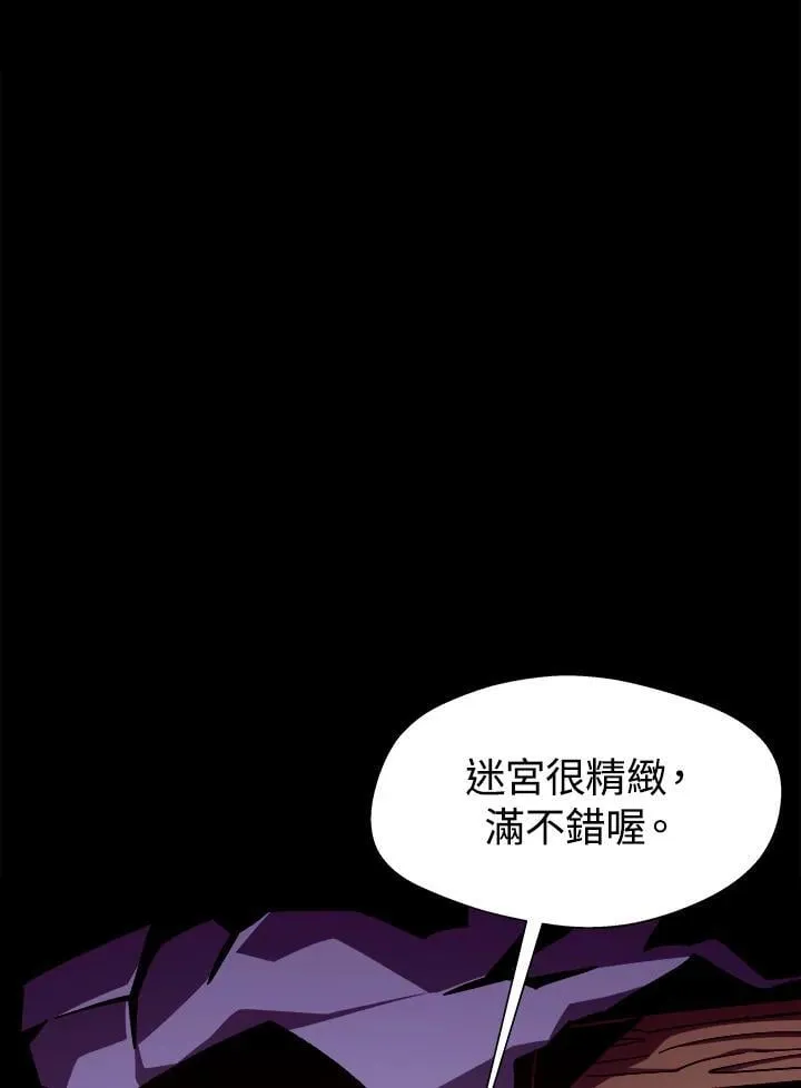 第45话 第31页