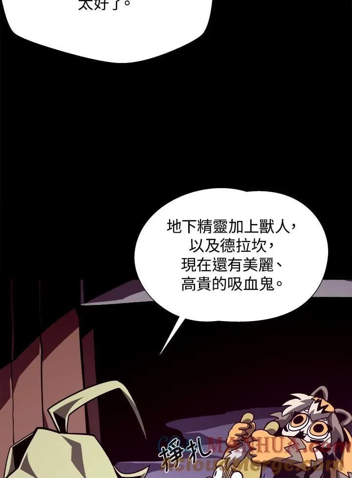 第45话 第33页