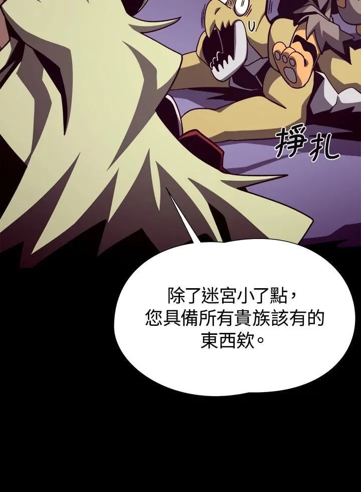 第45话 第34页
