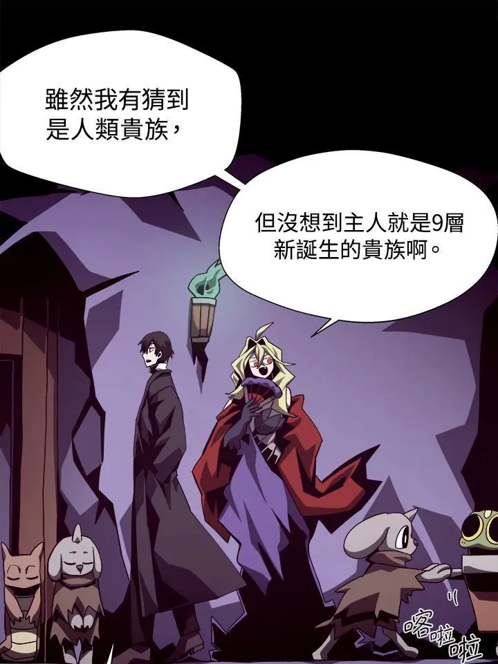 第45话 第35页
