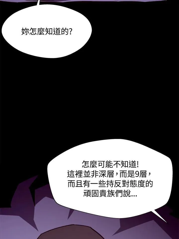 第45话 第36页
