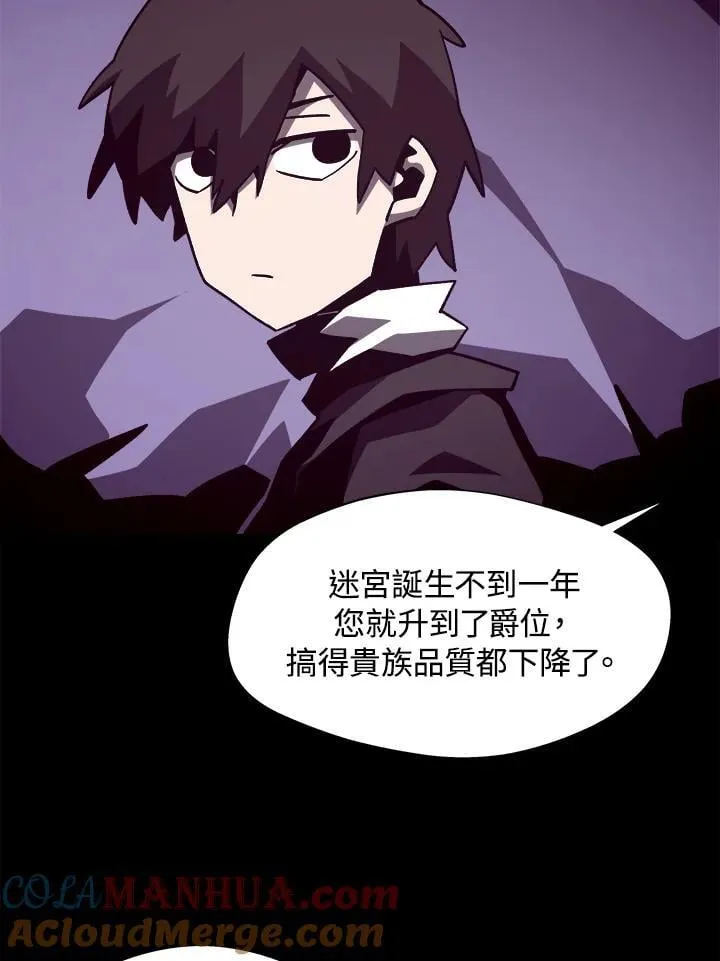 第45话 第37页