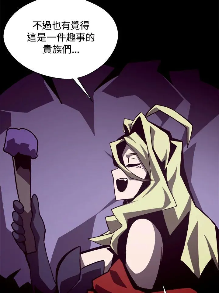 第45话 第38页