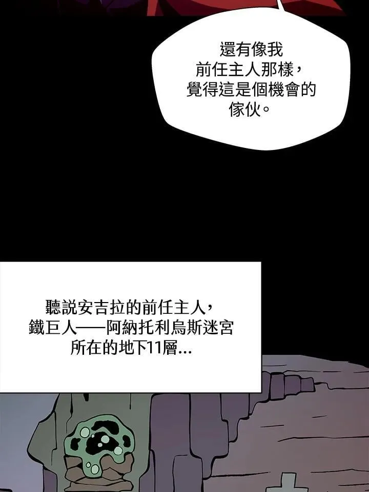 第45话 第39页