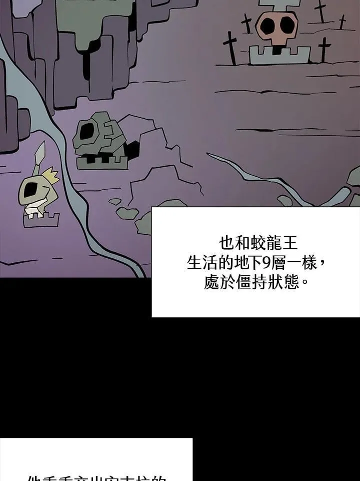 第45话 第40页