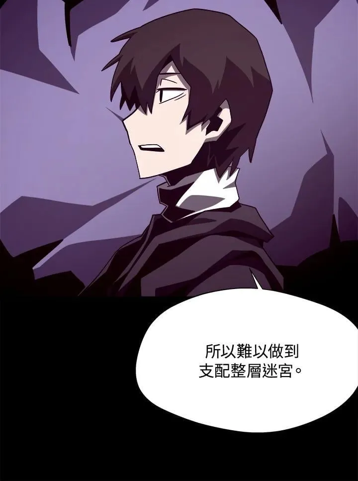 第45话 第43页