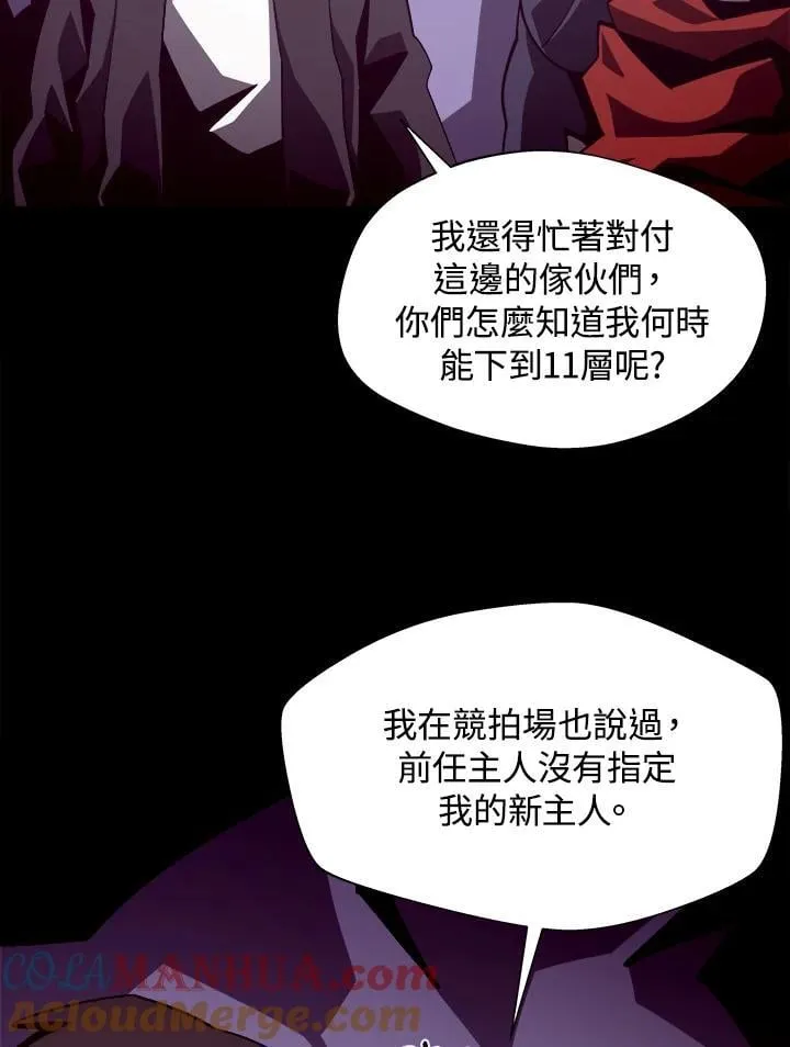 第45话 第45页