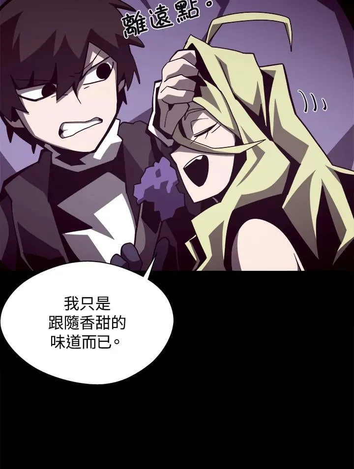 第45话 第46页