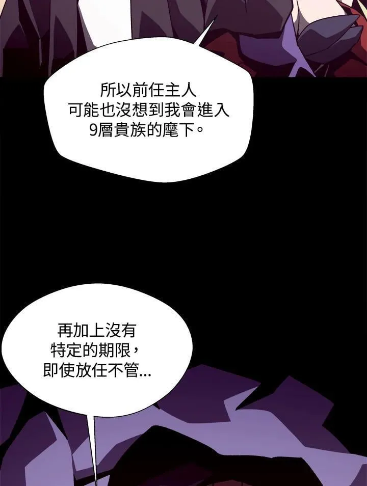 第45话 第48页