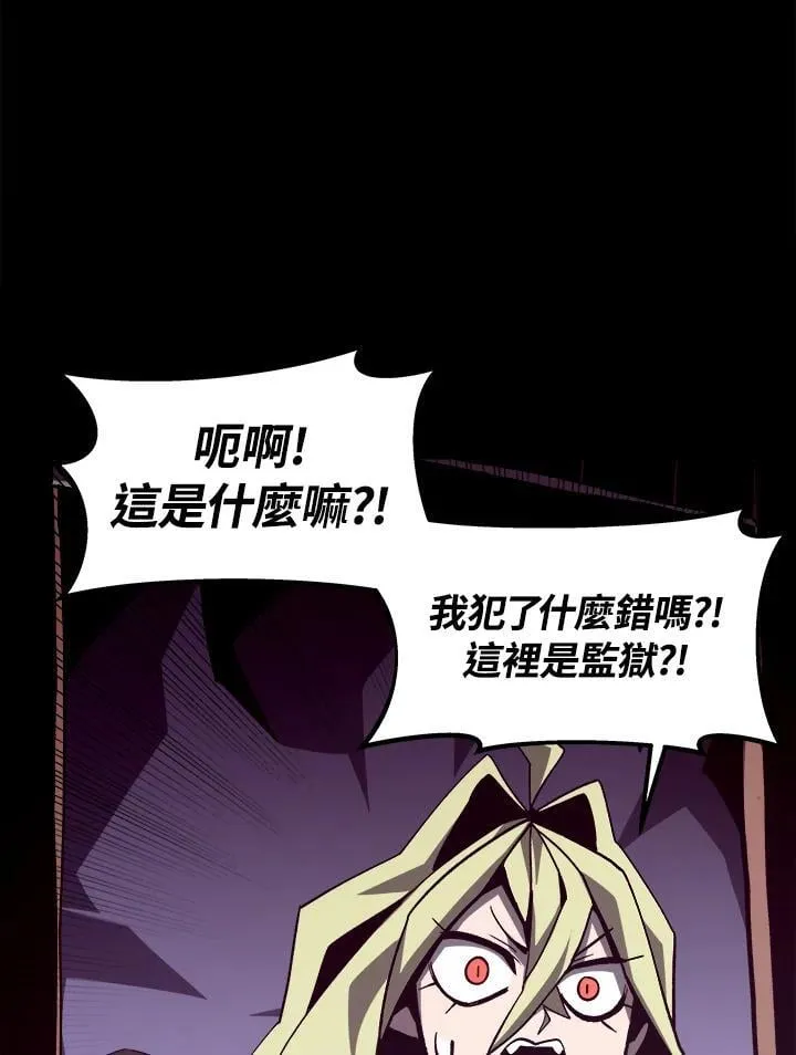 第45话 第50页