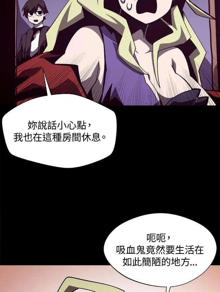 第45话 第51页