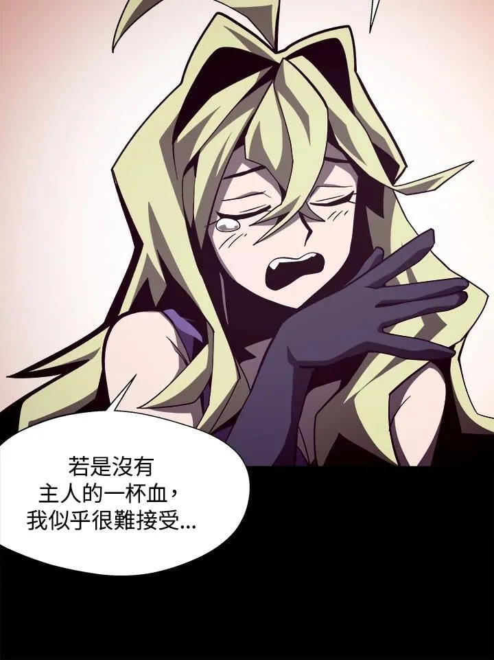 第45话 第52页