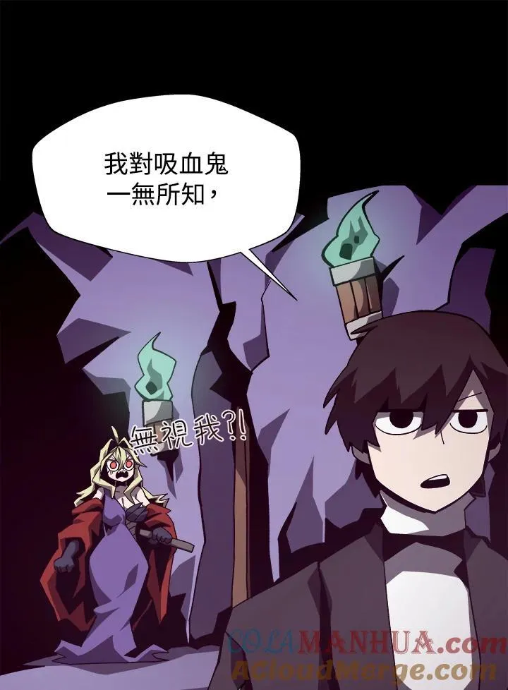 第45话 第53页