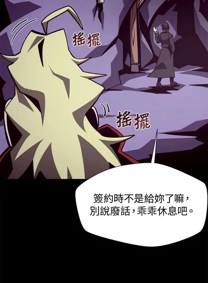 第45话 第55页