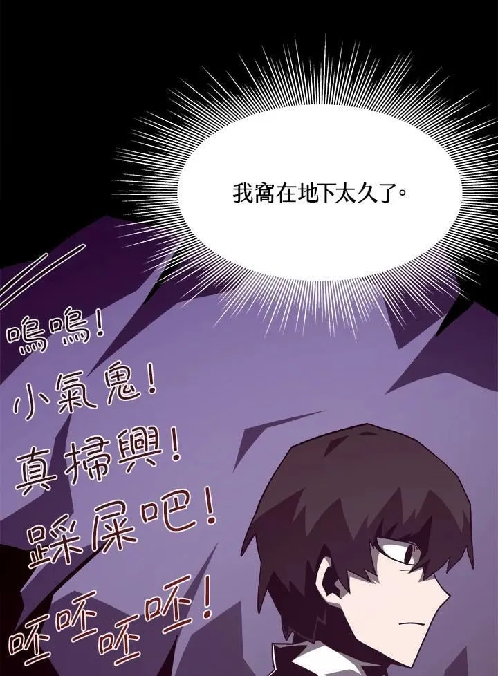 第45话 第56页