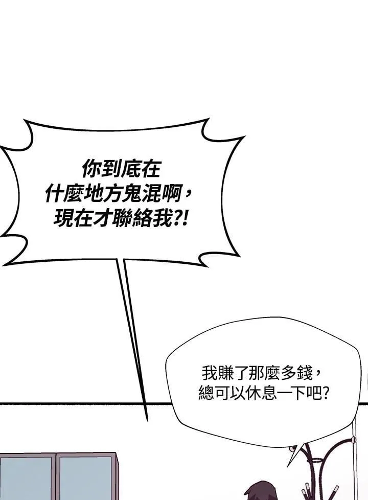 第45话 第59页