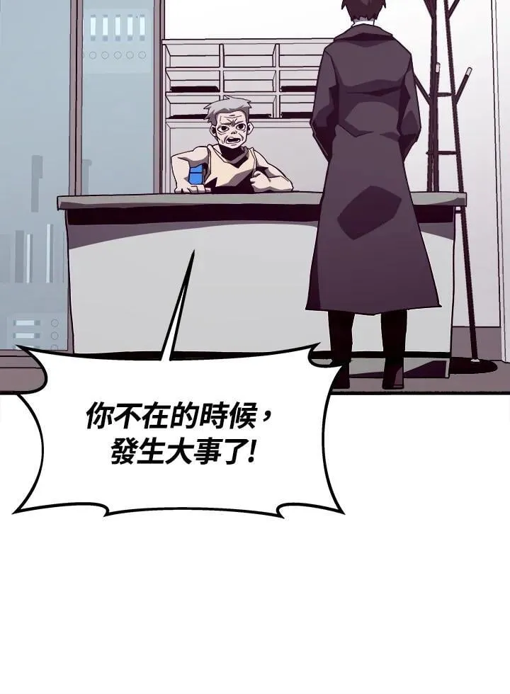 第45话 第60页