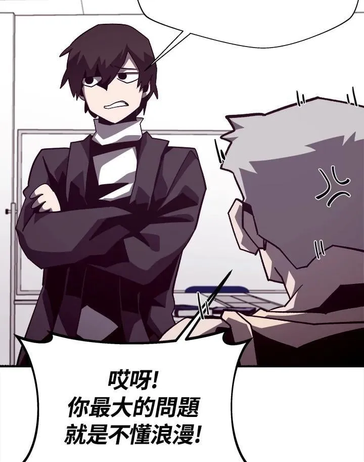 第45话 第63页