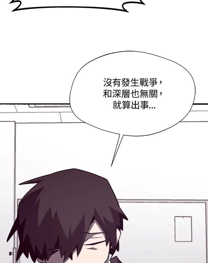 第45话 第64页