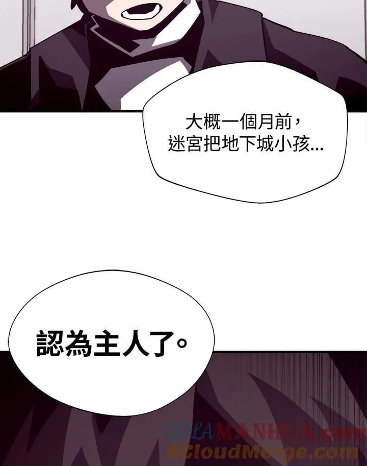 第45话 第65页