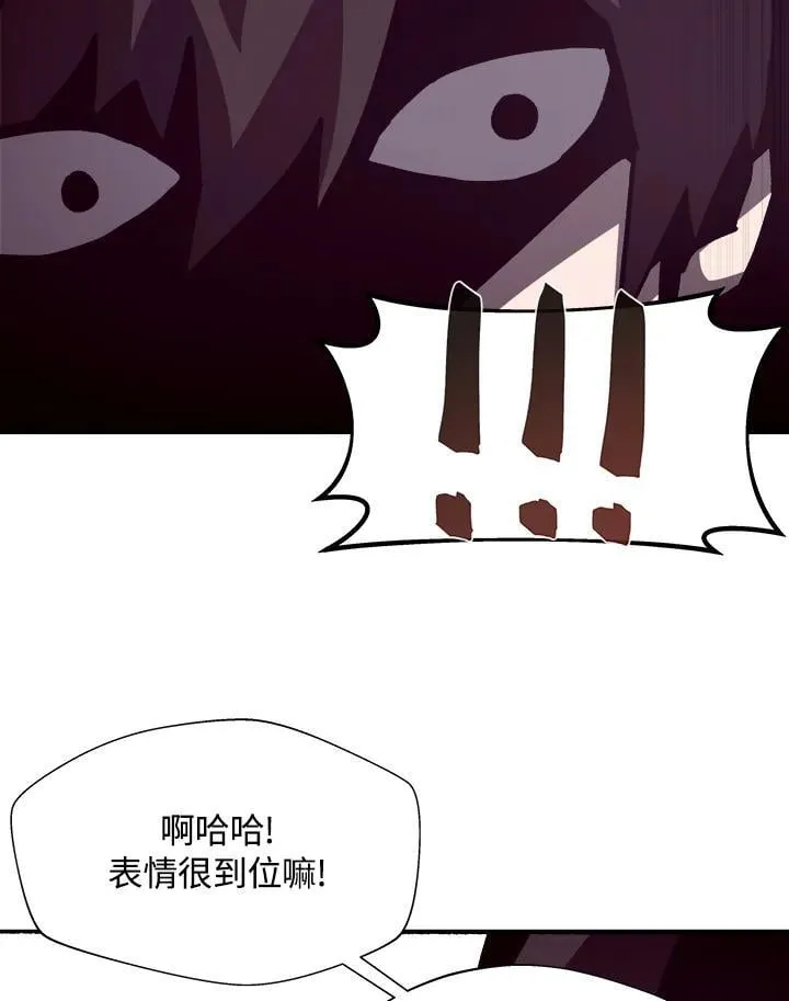 第45话 第66页