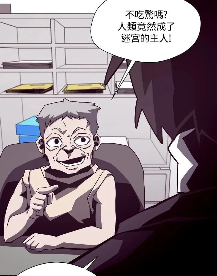第45话 第67页