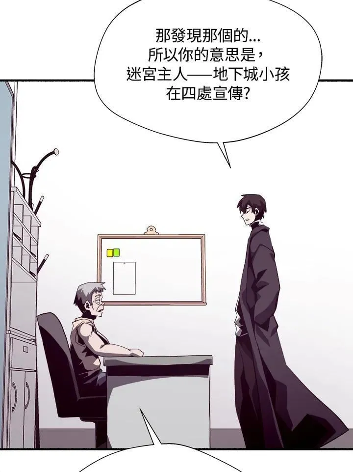 第45话 第72页