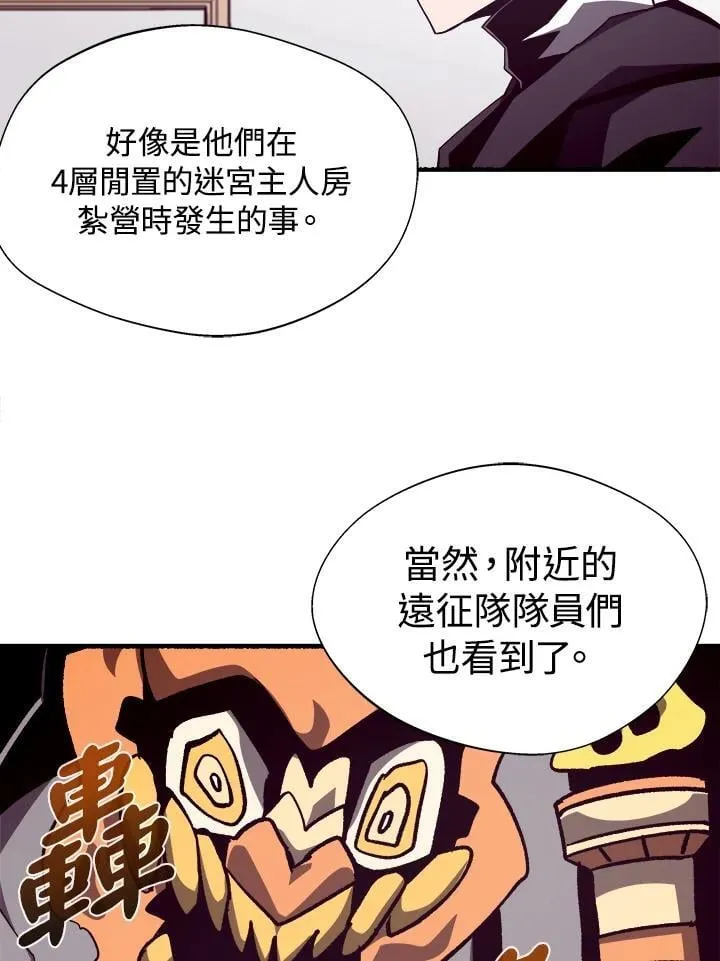 第45话 第74页