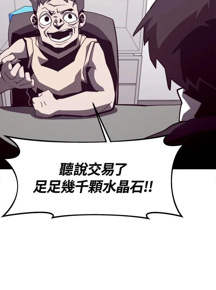 第45话 第78页